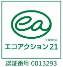 エコアクション21